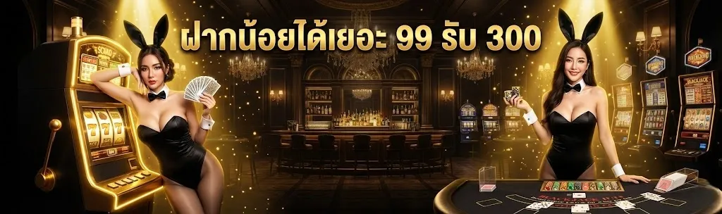 moneygame 888 สมัคร